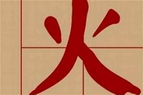 木火名字|木火组合的好名字大全(带火和木的名字)